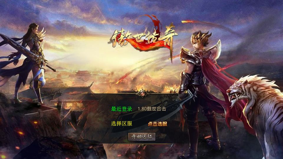 Screenshot_20250812-113750.png