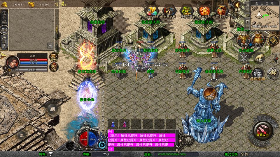 Screenshot_20250812-114103.png