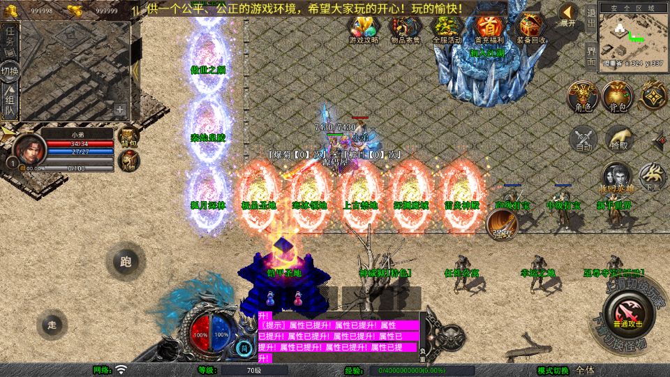 Screenshot_20250812-114114.png