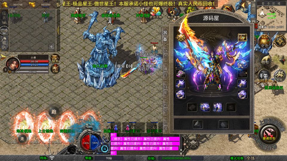 Screenshot_20250812-114145.png