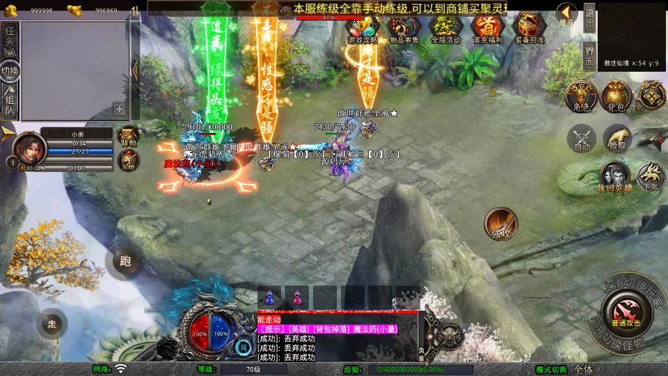 Screenshot_20250812-114234.png