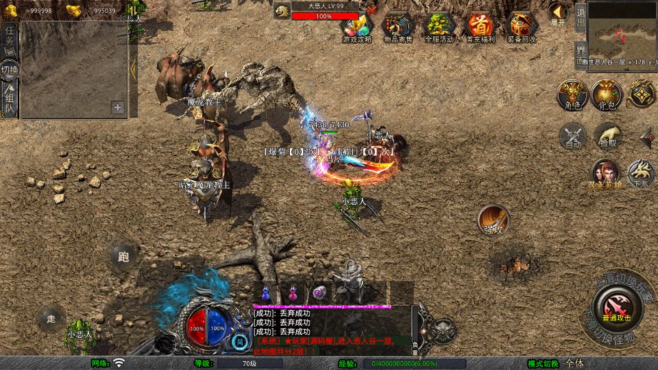 Screenshot_20250812-114317.png