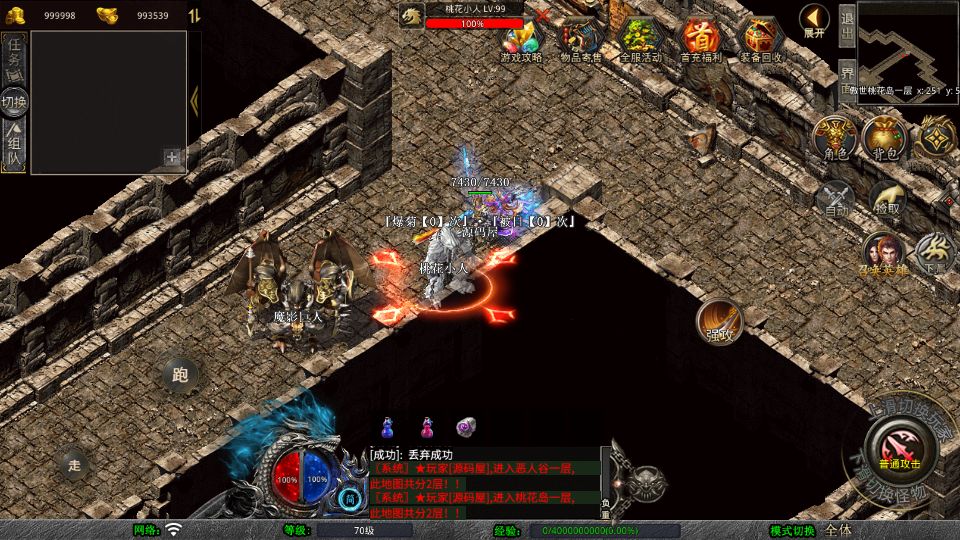 Screenshot_20250812-114338.png