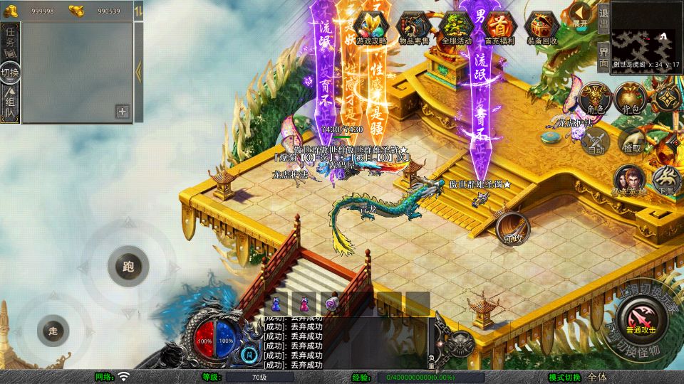 Screenshot_20250812-114427.png