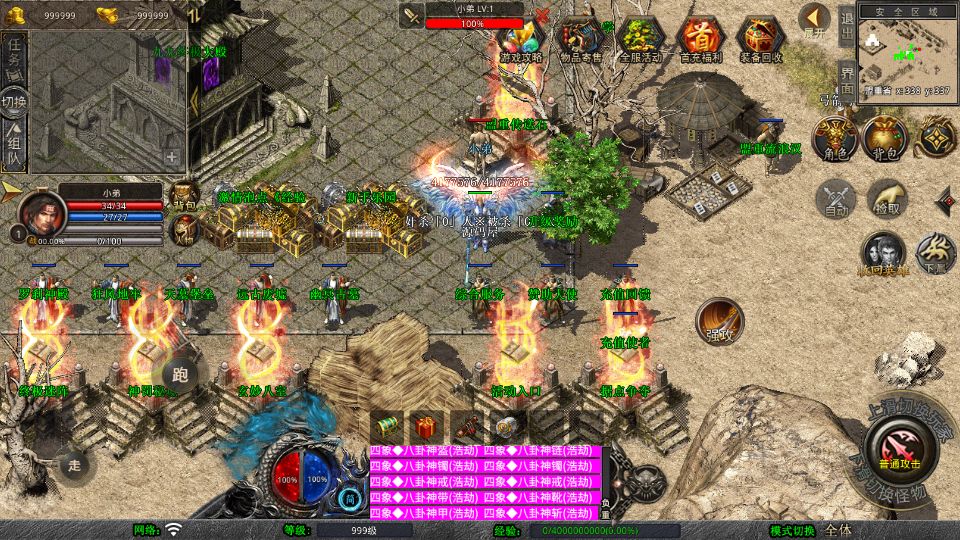 Screenshot_20250812-122015.png