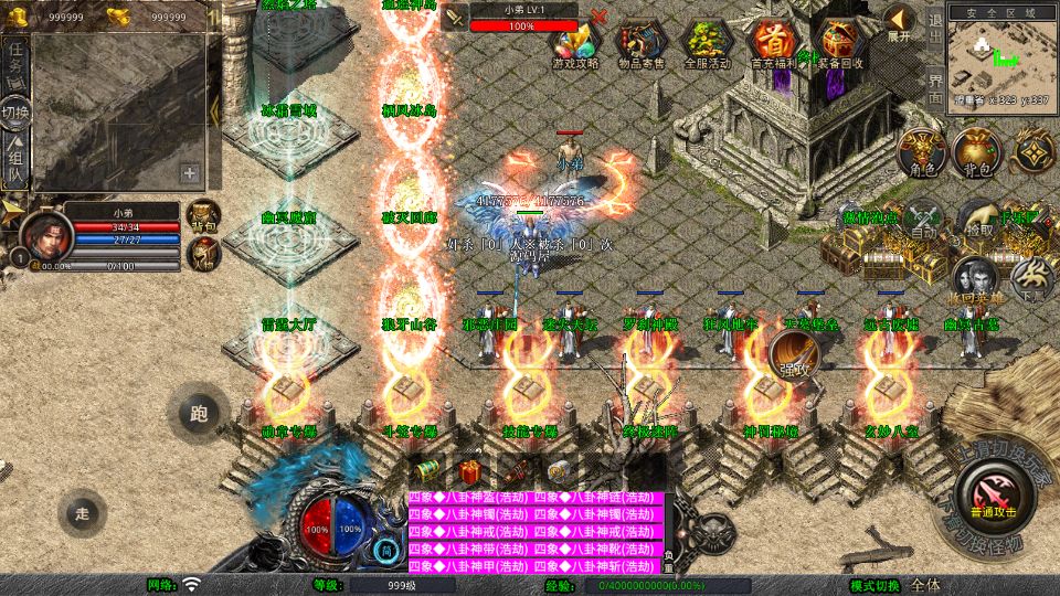 Screenshot_20250812-122005.png