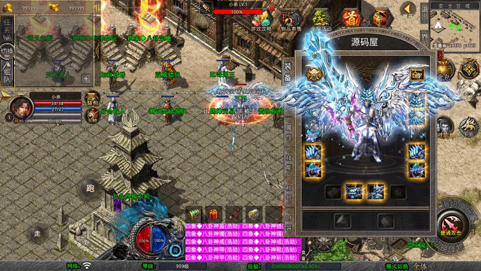 Screenshot_20250812-122031.png