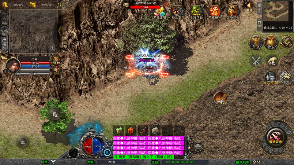 Screenshot_20250812-122054.png