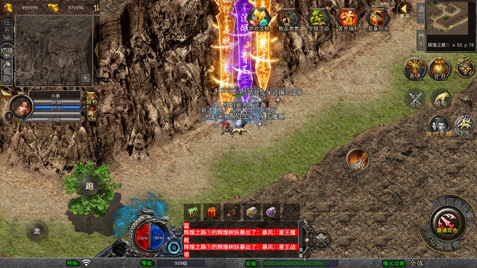 Screenshot_20250812-122117.png