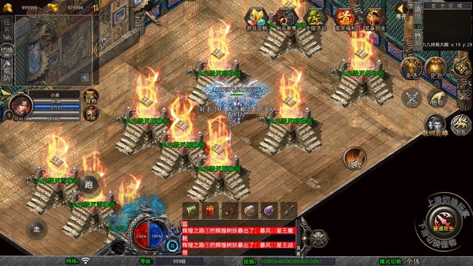 Screenshot_20250812-122131.png
