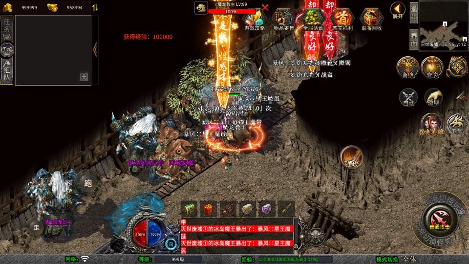 Screenshot_20250812-122320.png