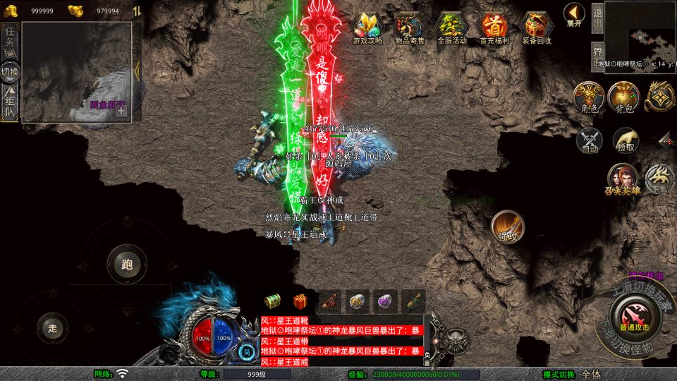 Screenshot_20250812-122252.png