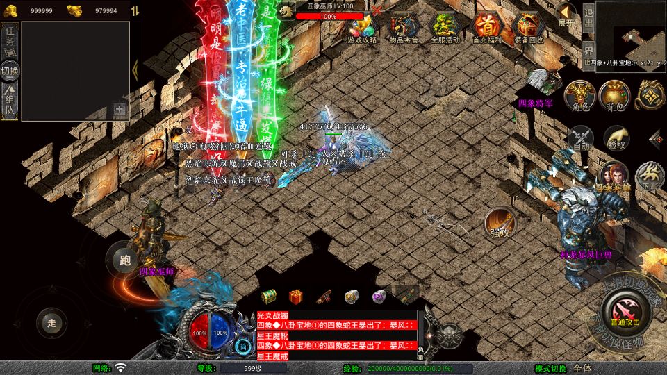 Screenshot_20250812-122227.png