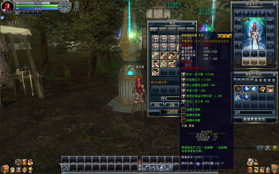 QQ20250813-142759.png