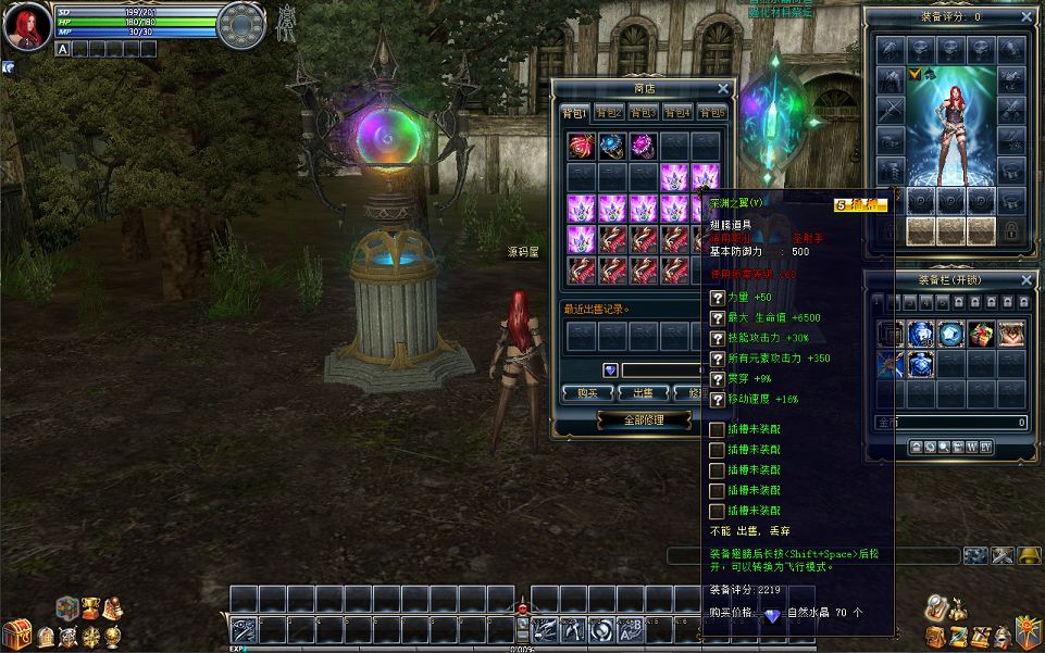 QQ20250813-142812.png