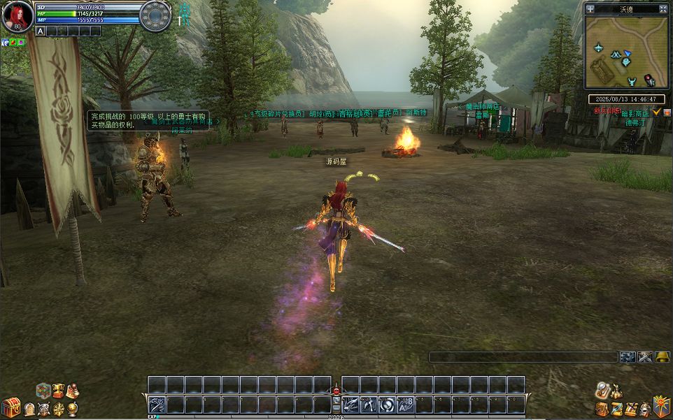 QQ20250813-144652.png