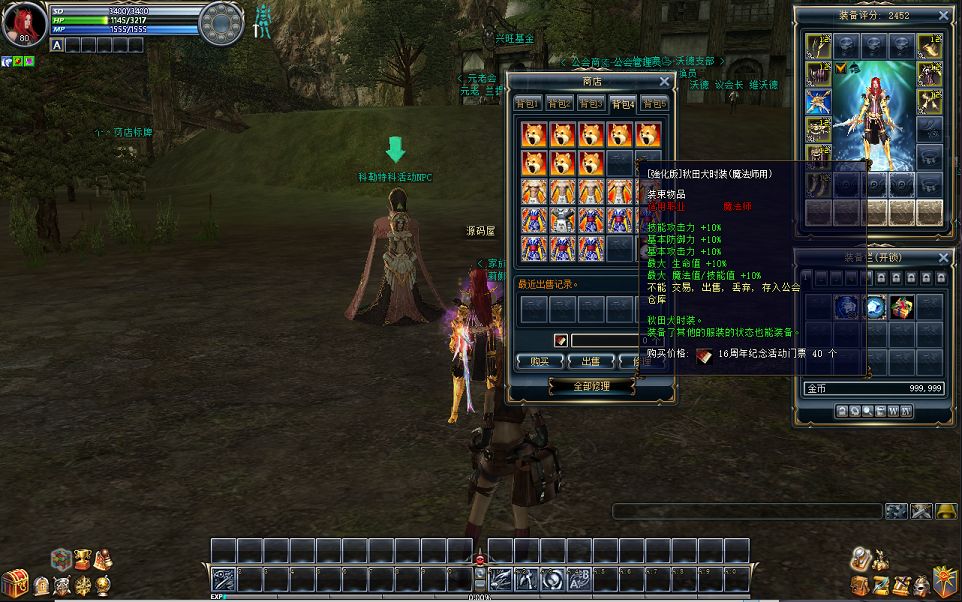 QQ20250813-144554.png