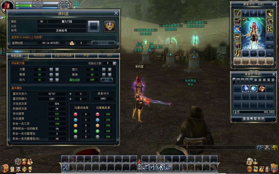 QQ20250813-144523.png