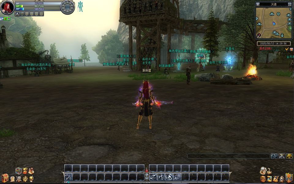 QQ20250813-142959.png