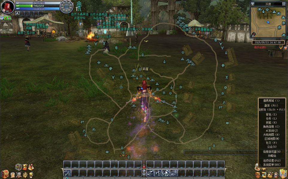 QQ20250813-144713.png