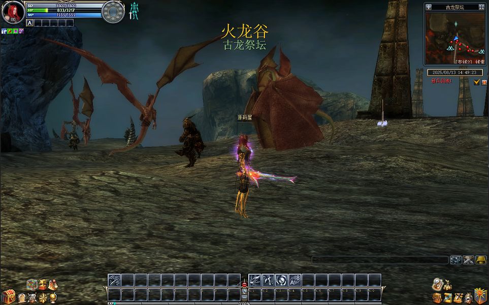 QQ20250813-144928.png
