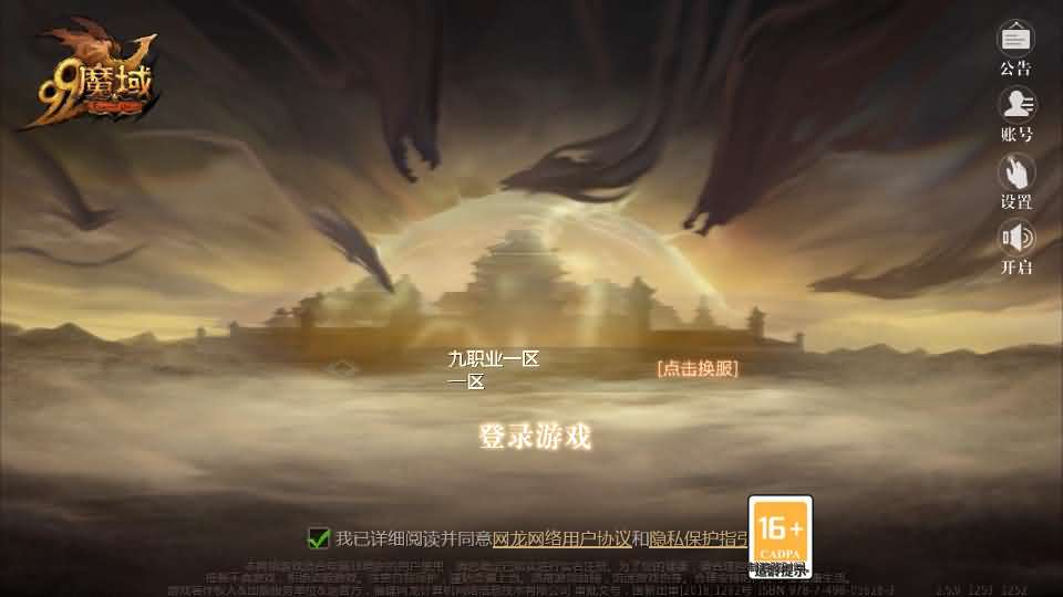2025081405203574.jpg