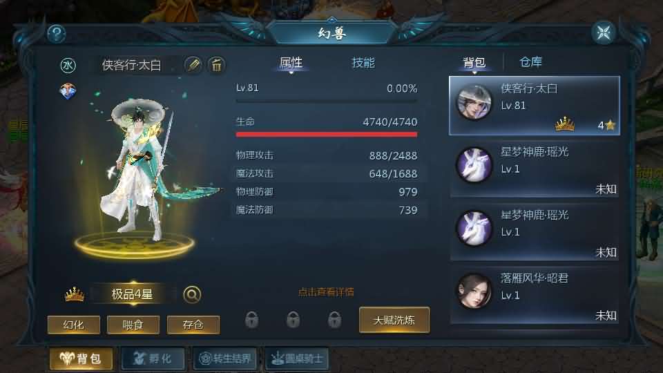 2025081405203845.jpg