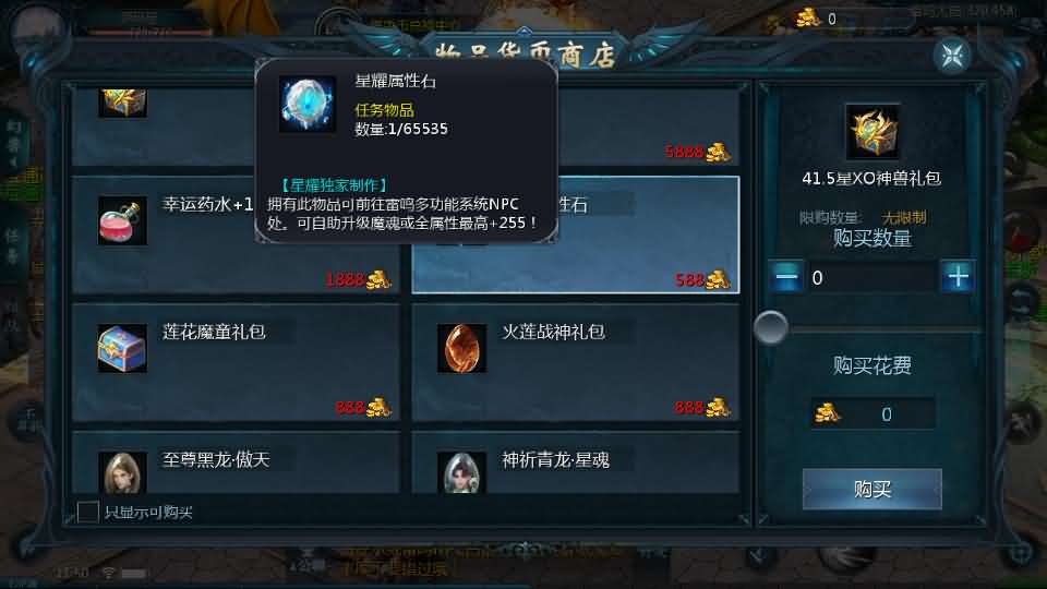 2025081405203892.jpg