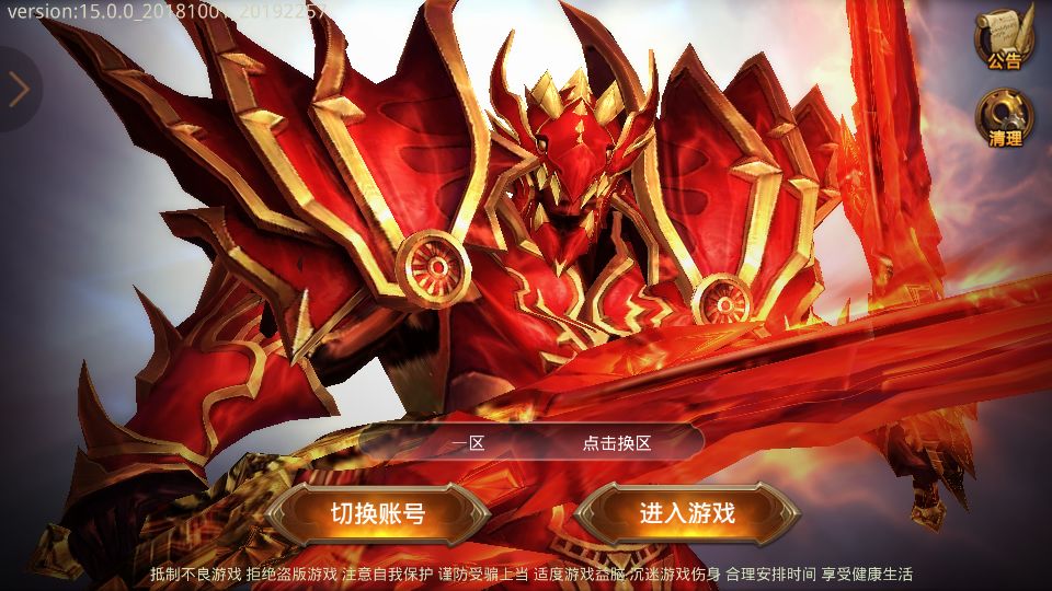 Screenshot_20250814-205539.png