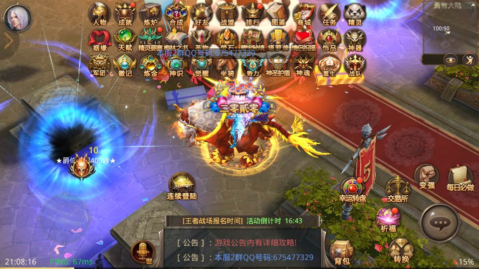 Screenshot_20250814-210819.png