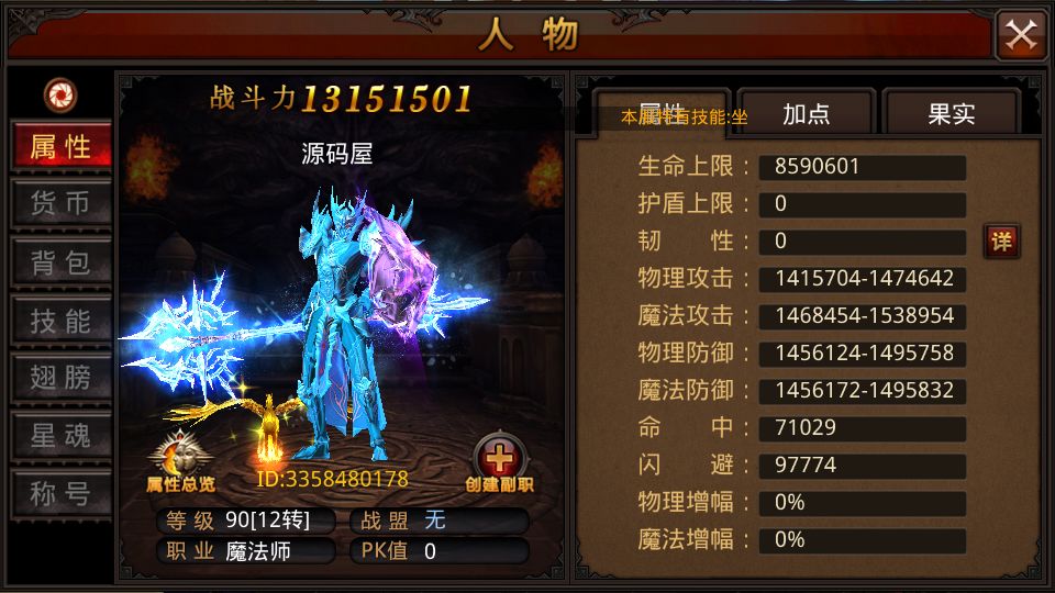 Screenshot_20250814-210825.png
