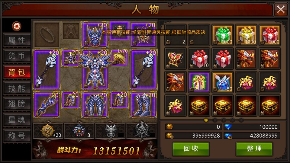 Screenshot_20250814-210829.png