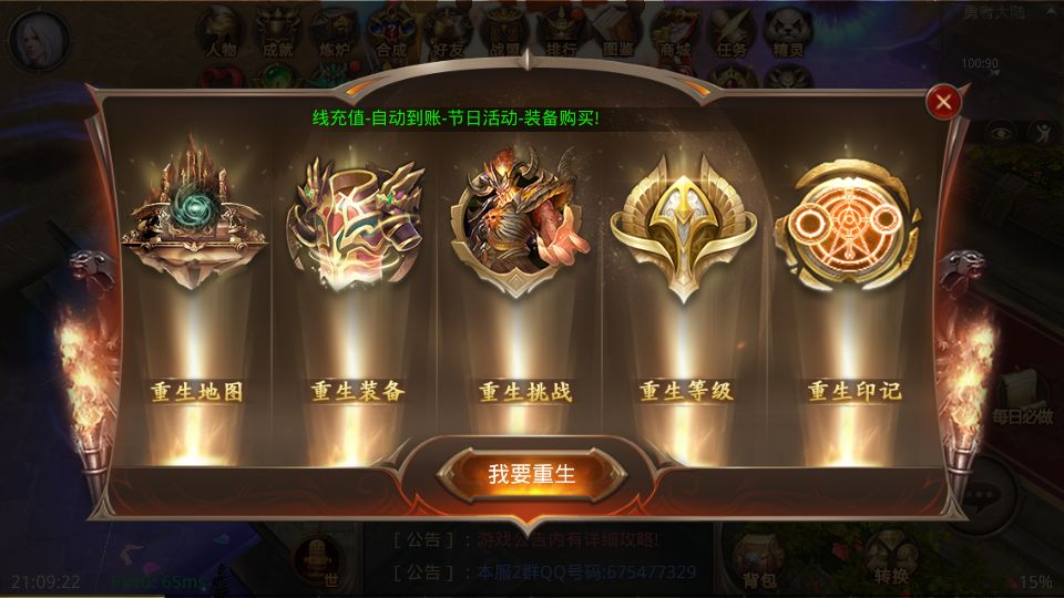 Screenshot_20250814-210924.png