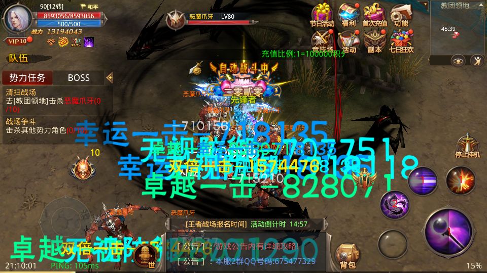Screenshot_20250814-211004.png