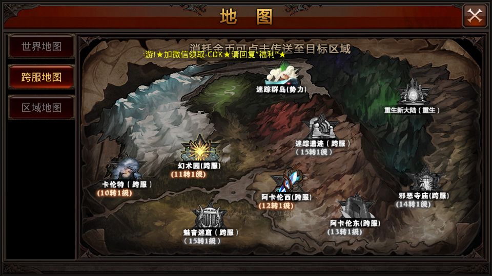 Screenshot_20250814-211245.png