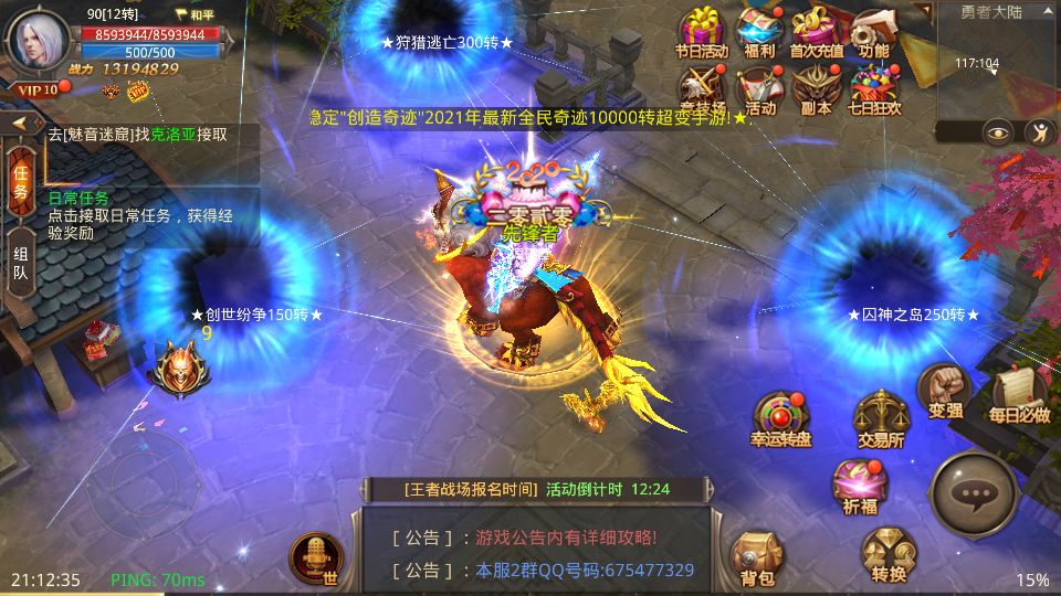 Screenshot_20250814-211238.png
