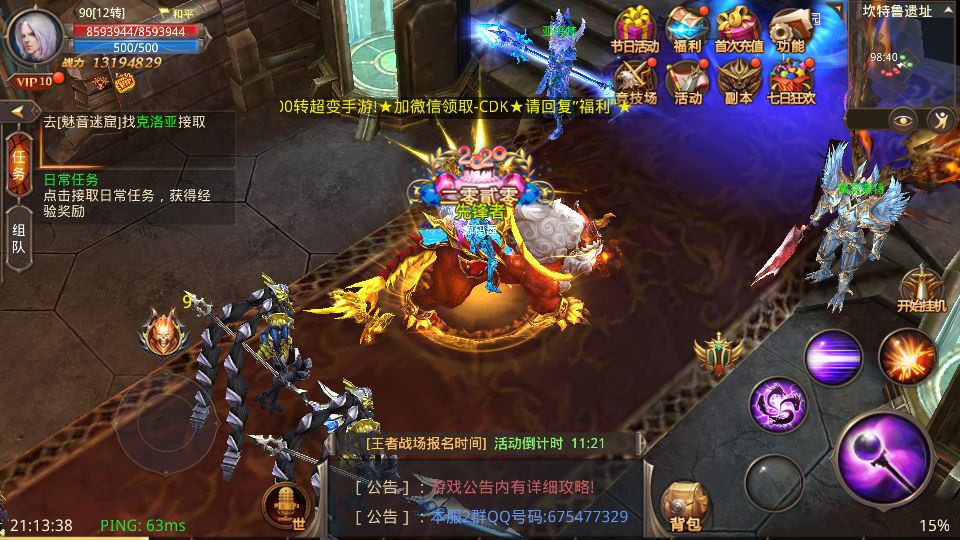 Screenshot_20250814-211340.png