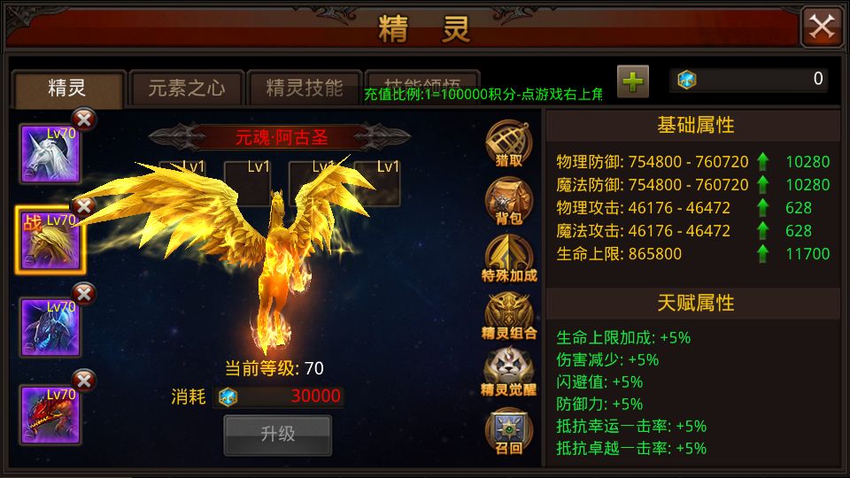 Screenshot_20250814-211354.png