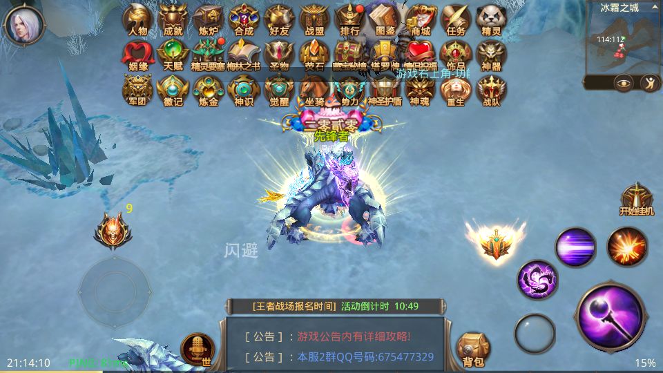Screenshot_20250814-211413.png