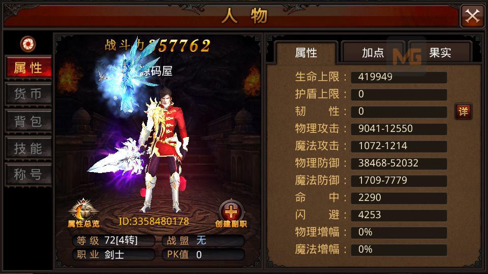 Screenshot_20250814-214704.png