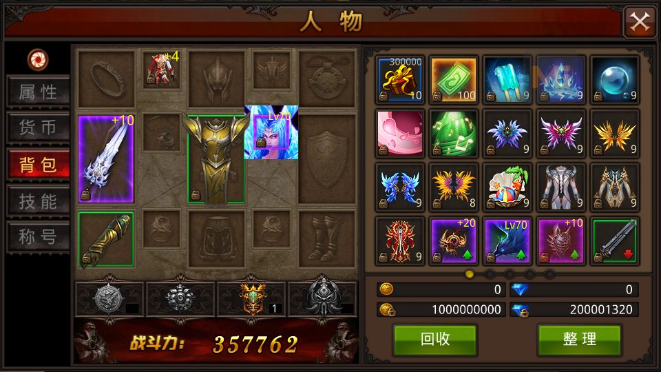 Screenshot_20250814-214707.png