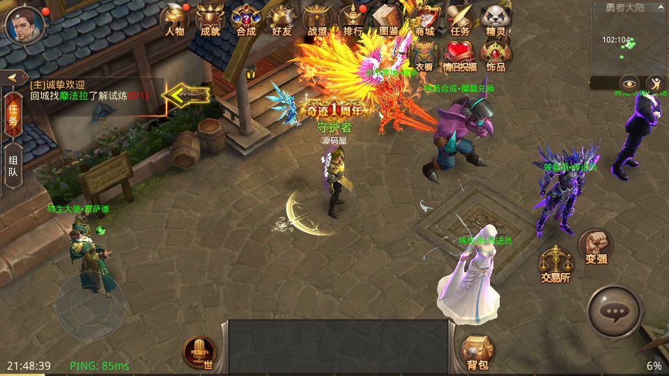 Screenshot_20250814-214841.png