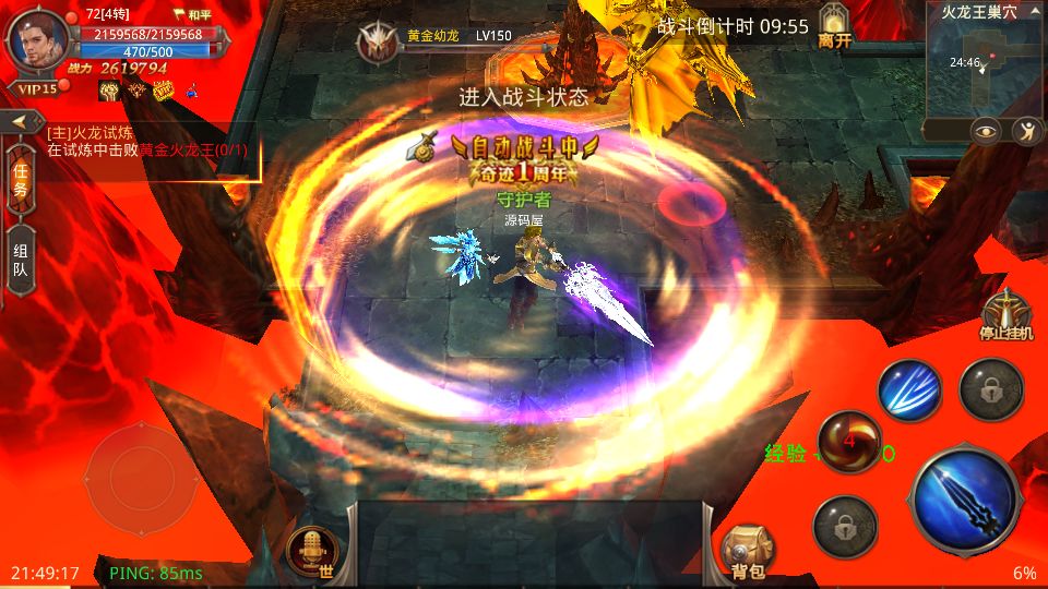 Screenshot_20250814-214920.png