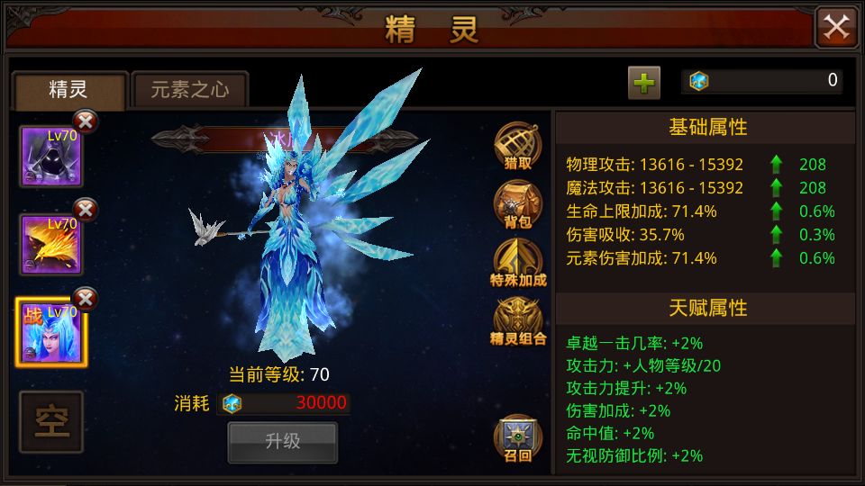 Screenshot_20250814-215116.png