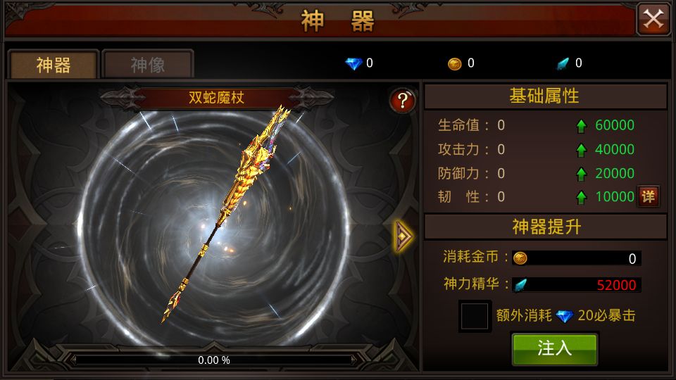 Screenshot_20250814-215329.png