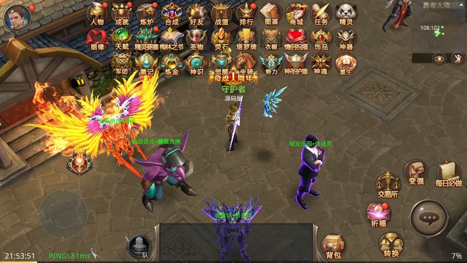 Screenshot_20250814-215353.png