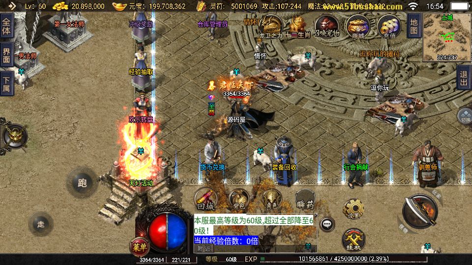 Screenshot_20250816-165441.png