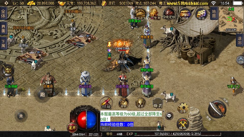 Screenshot_20250816-165449.png