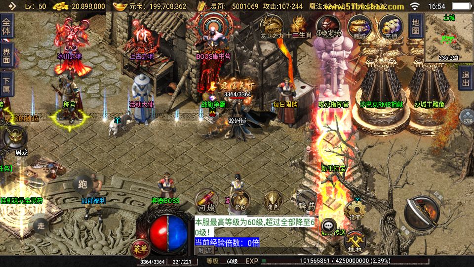 Screenshot_20250816-165456.png