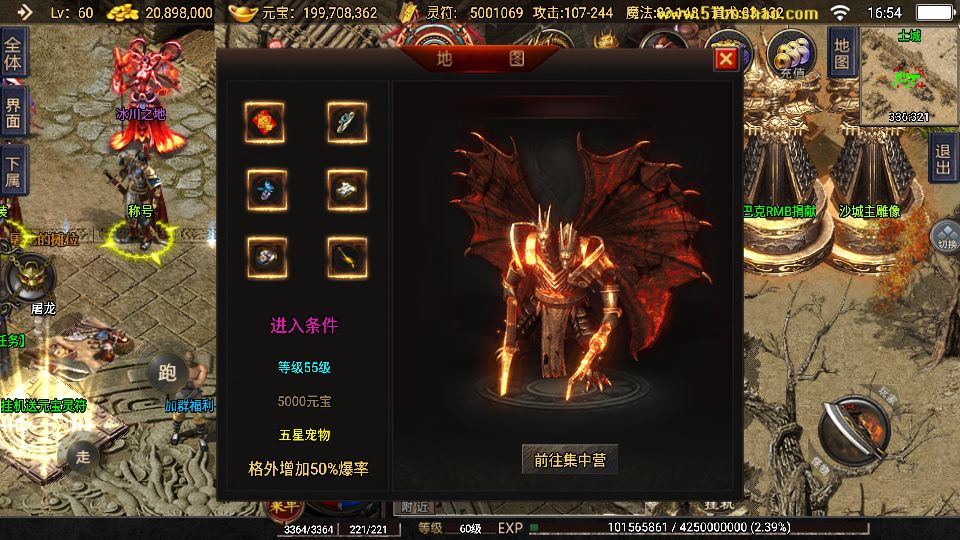 Screenshot_20250816-165500.png